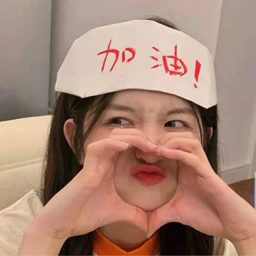 最灿烂的我们